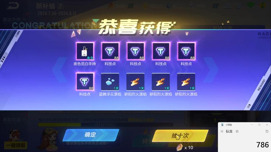 qq飞车活动幸运玩家_qq飞车幸运玩家大礼包领取_qq飞车幸运星活动