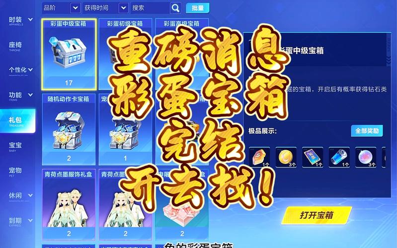 qq飞车幸运星活动_qq飞车活动幸运玩家_qq飞车幸运玩家大礼包领取