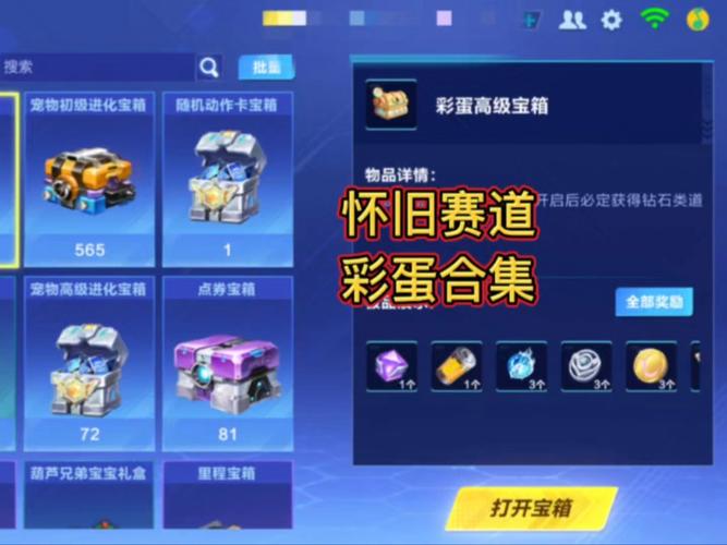 qq飞车幸运玩家大礼包领取_qq飞车活动幸运玩家_qq飞车幸运星活动