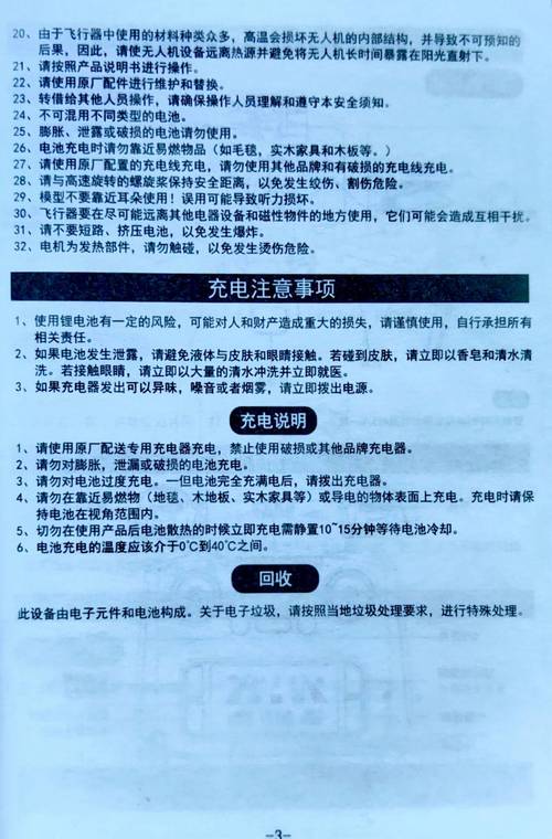 深入了解QQ雷电辅助：种类、利弊及使用注意事项