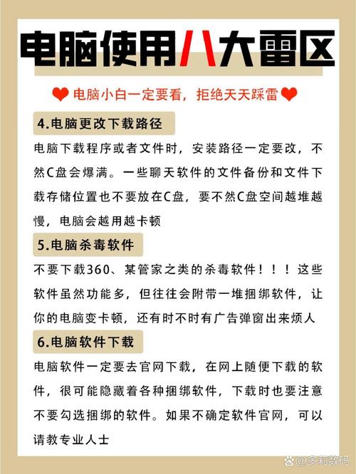 雷电辅助器怎么设置_qq雷电辅助_雷电辅助器手机版