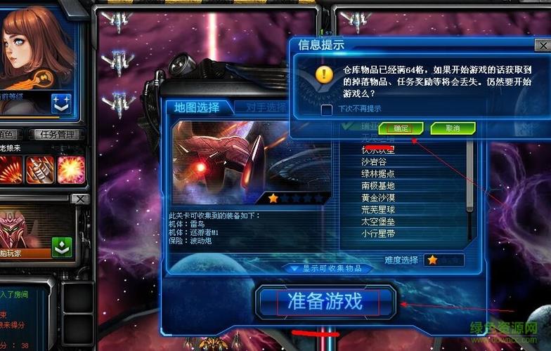 雷电辅助器手机版_qq雷电辅助_雷电辅助器怎么设置
