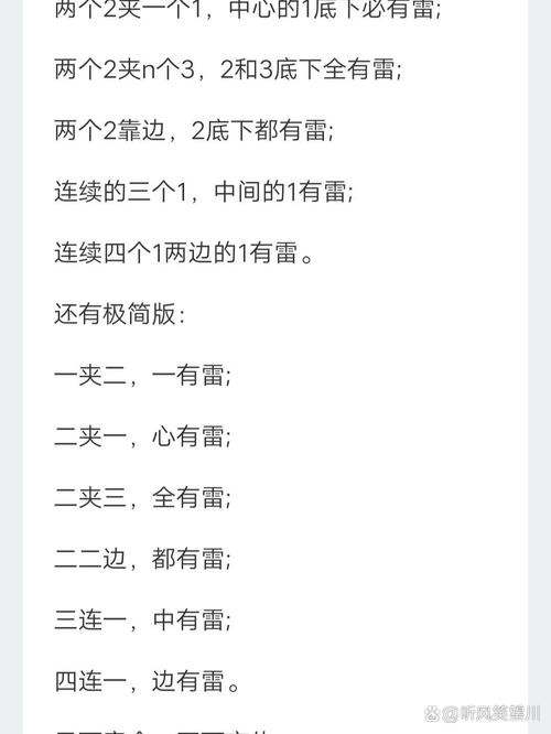 qq雷电辅助_雷电辅助器怎么设置_雷电辅助器手机版