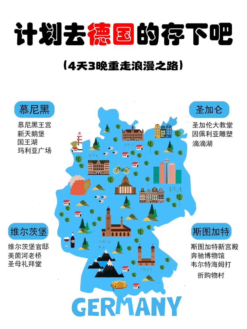 暖暖环游世界德国区域攻略_暖暖德国支线_暖暖环游世界攻略德国