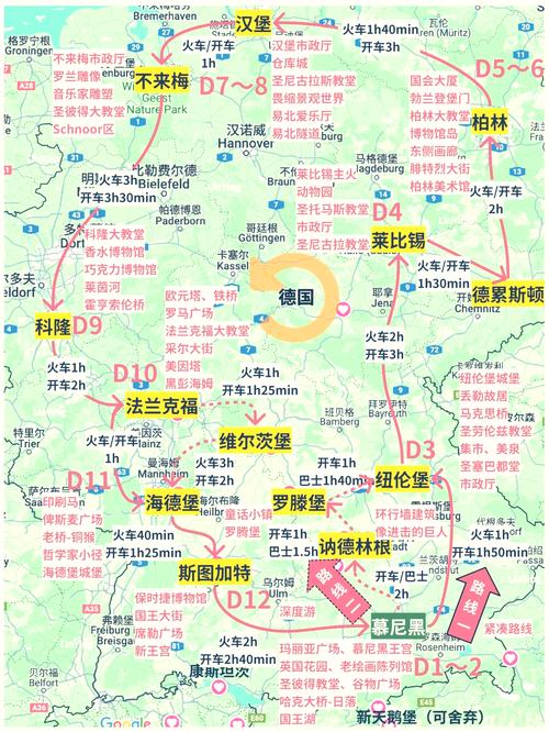 暖暖环游世界攻略德国_暖暖德国支线_暖暖环游世界德国区域攻略