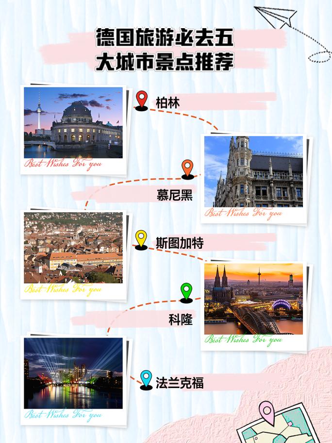 暖暖环游世界攻略德国_暖暖环游世界德国区域攻略_暖暖德国支线