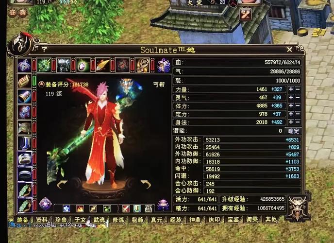 新天龙八部秋水无痕剑_天龙八部秋水无痕剑_天龙八部秋水无痕剑宝石效果图