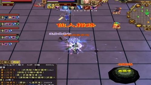 新天龙八部秋水无痕剑_天龙八部秋水无痕剑宝石效果图_天龙八部秋水无痕剑