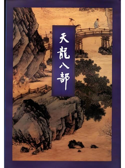 新天龙八部秋水无痕剑_天龙八部秋水无痕剑_天龙八部秋水无痕剑宝石效果图
