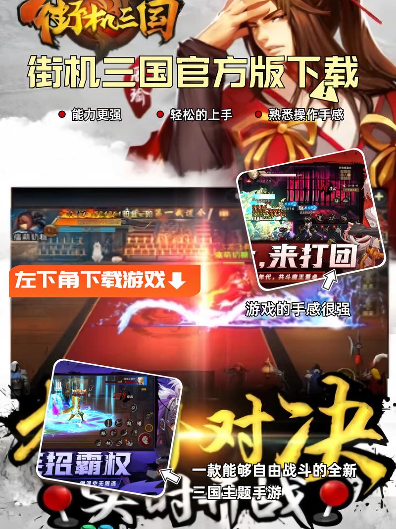三国激活码最新_街机三国激活码_街机三国激活码礼包