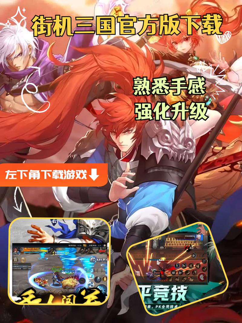 街机三国激活码_三国激活码最新_街机三国激活码礼包