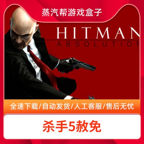杀手打开物品栏_杀手打开一扇门周公解梦_杀手5打不开