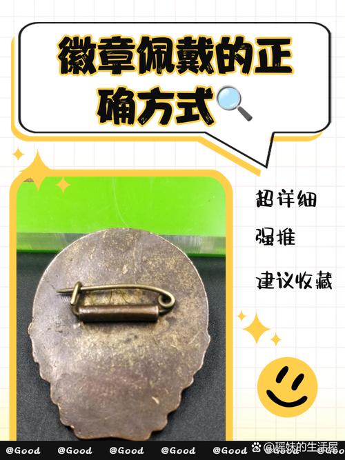 徽章虽小用途多，多方面教你如何巧妙使用徽章
