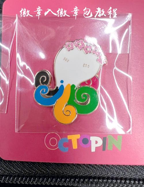 徽章用日语_徽章怎么用_徽章用英语怎么说