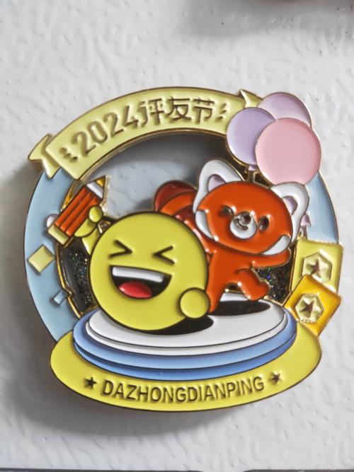 徽章用英语怎么说_徽章用日语_徽章怎么用