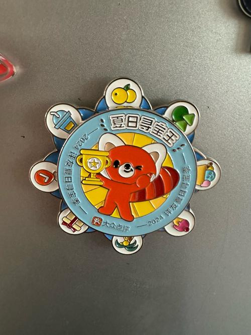 徽章用英语怎么说_徽章怎么用_徽章用日语