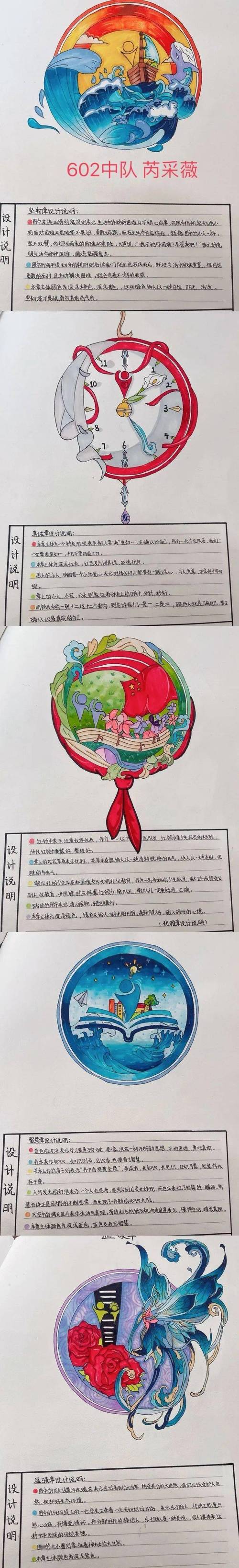 徽章用日语_徽章怎么用_徽章用英语怎么说
