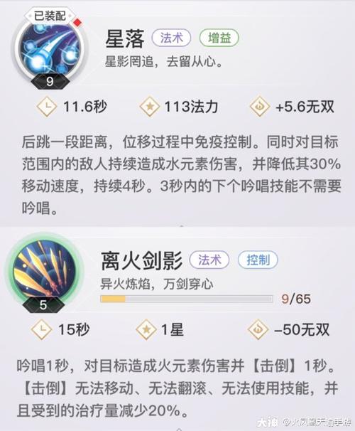 天谕手游圣堂加点攻略_天谕圣堂加点_天谕圣堂技能天赋搭配