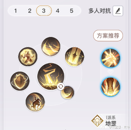 天谕手游圣堂加点攻略_天谕圣堂技能天赋搭配_天谕圣堂加点
