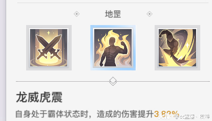 天谕手游圣堂加点攻略_天谕圣堂加点_天谕圣堂技能天赋搭配