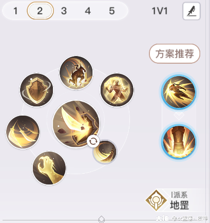 天谕圣堂加点_天谕圣堂技能天赋搭配_天谕手游圣堂加点攻略