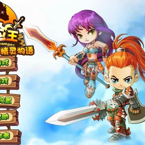 冒险王神兵传奇最后一关怎么过_冒险王神兵传奇视频_冒险王至神兵传奇