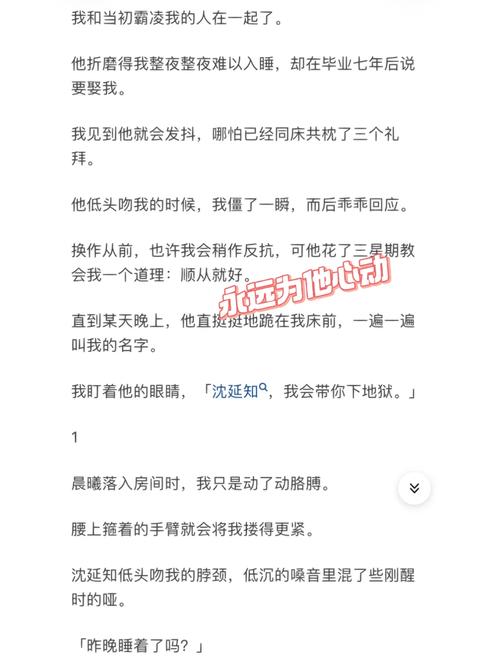 折磨尤娜_折磨尤娜网页版_折磨尤娜汉化版