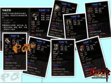 斗战神罗刹风系_斗战神风罗刹加点_斗战神风罗刹刷图厉害吗