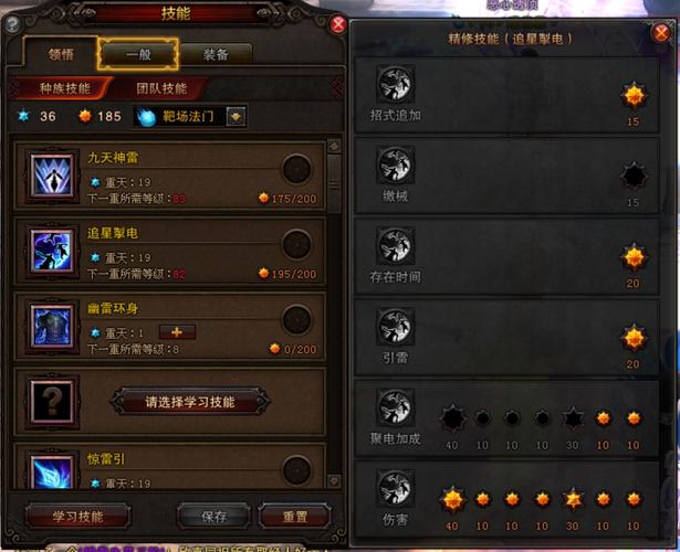 斗战神风罗刹刷图厉害吗_斗战神罗刹风系_斗战神风罗刹加点