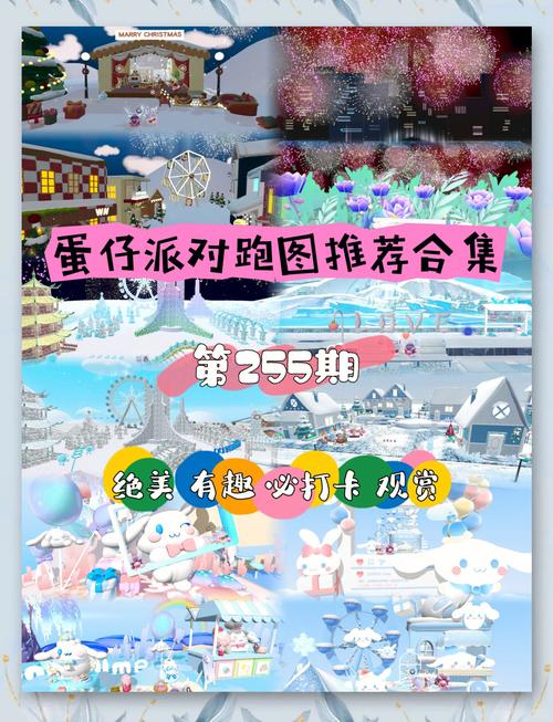 LOL冰雪盛宴：冬季特色活动，地图装扮与玩法全解析