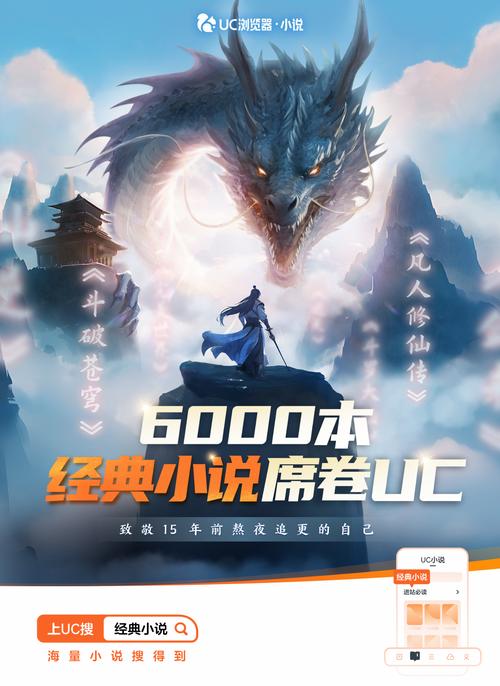 苍穹斗破h文_斗破苍穹 5200_苍穹斗破小医仙的结局