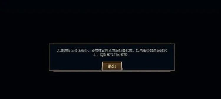 加速更新器免费版_lol更新加速_加速更新的加速器