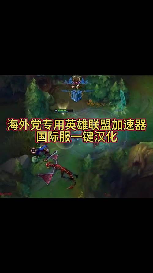 加速更新器免费版_加速更新的加速器_lol更新加速