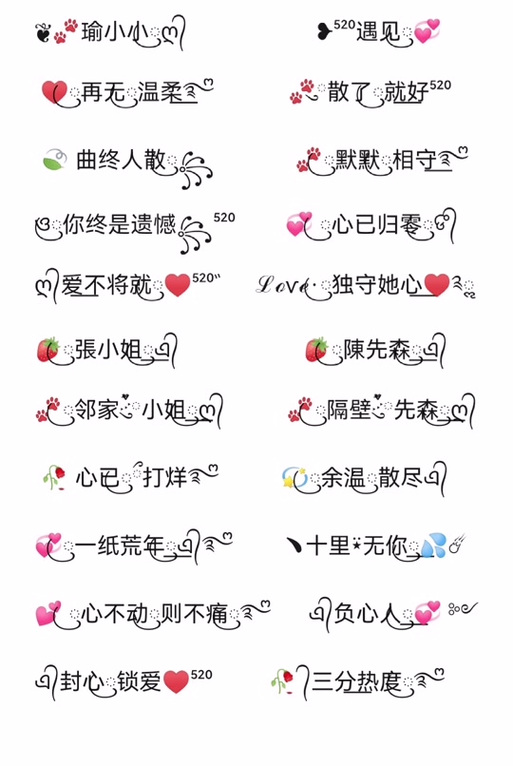 团家族名字劲舞怎么取_好听的劲舞团家族名字_劲舞团家族名字