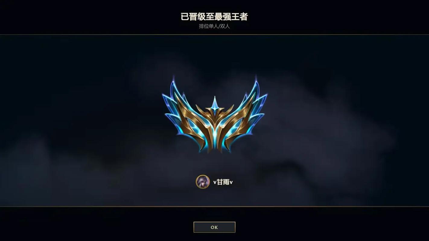 lol新排位系统介绍_lol排位新规则_lol最新版本排位机制