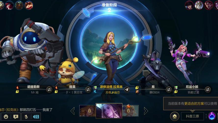 lol排位新规则_lol最新版本排位机制_lol新排位系统介绍