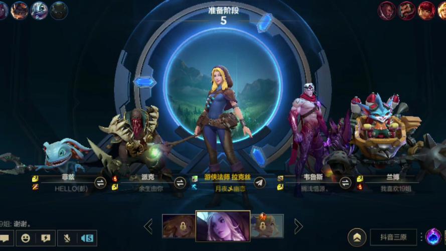 lol最新版本排位机制_lol新排位系统介绍_lol排位新规则