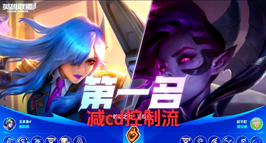 lol最新版本排位机制_lol排位新规则_lol新排位系统介绍