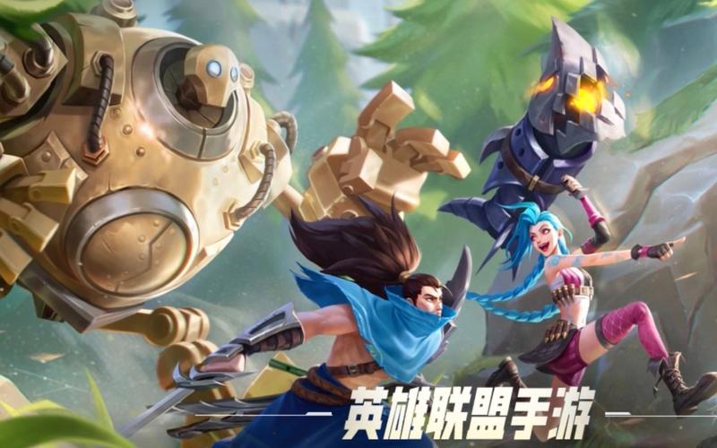 lol排位新规则_lol最新版本排位机制_lol新排位系统介绍