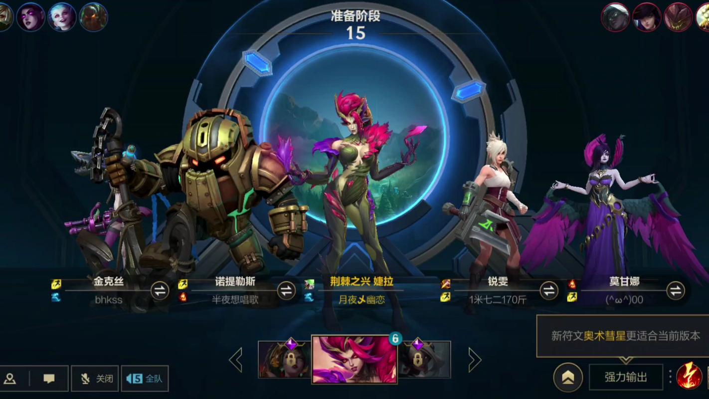 lol排位新规则_lol新排位系统介绍_lol最新版本排位机制