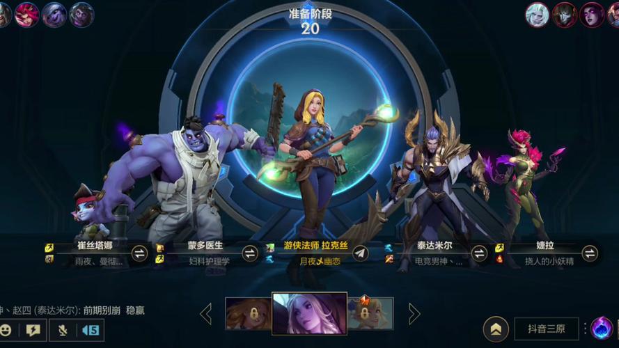 lol新排位系统介绍_lol最新版本排位机制_lol排位新规则