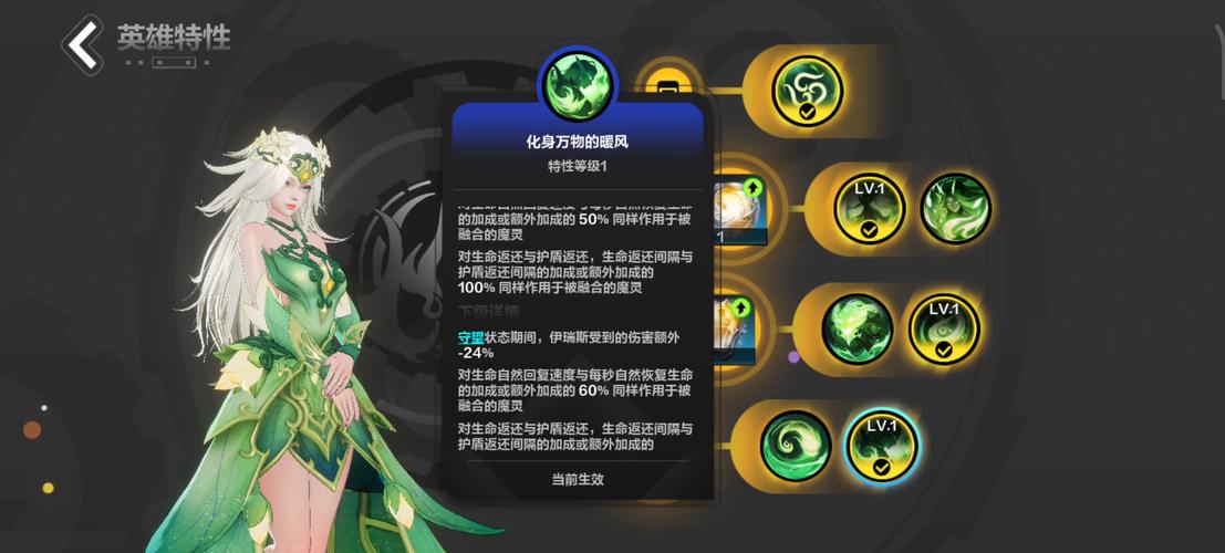 深入剖析火炬之光2主线任务：新手起步与精彩阶段全解