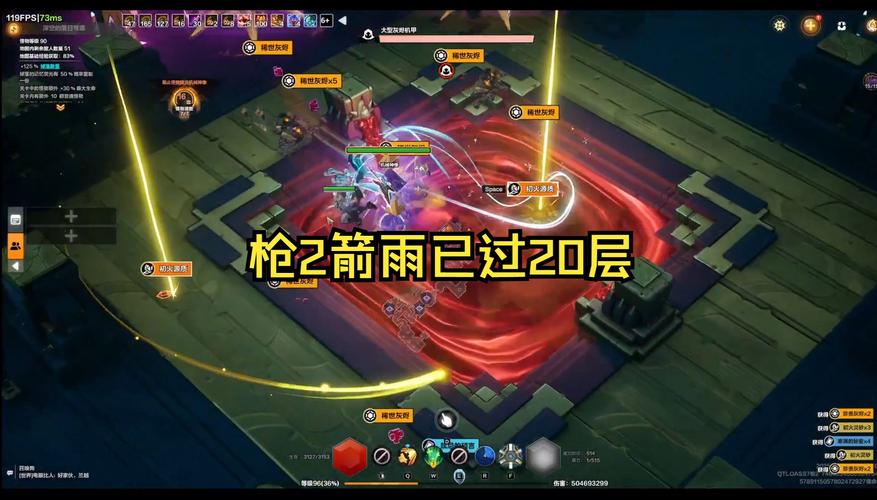 火炬之光2 主线任务_主线火炬任务怎么开启_主线火炬任务怎么做