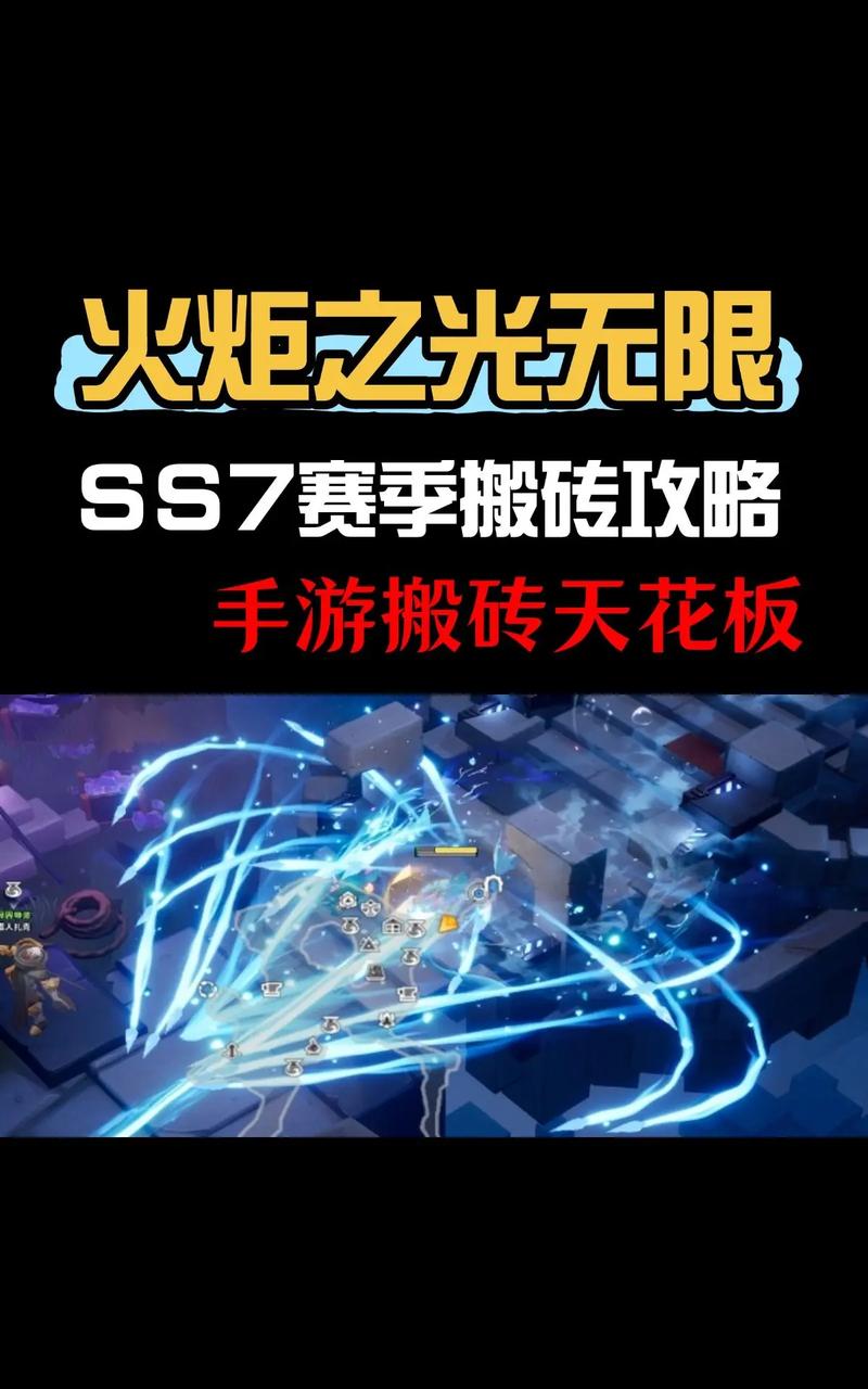火炬之光2 主线任务_主线火炬任务怎么做_主线火炬任务怎么开启
