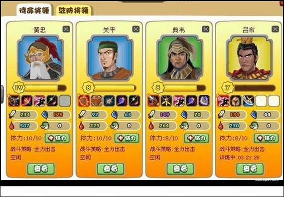 qq胡莱三国辅助工具_手机qq的胡莱三国辅助工具_微信胡莱三国辅助器
