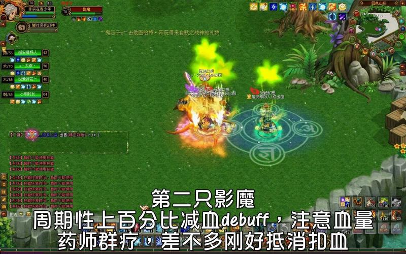 qq幻想术士飞升后好玩吗_qq幻想术士升级攻略_qq自由幻想术士升级