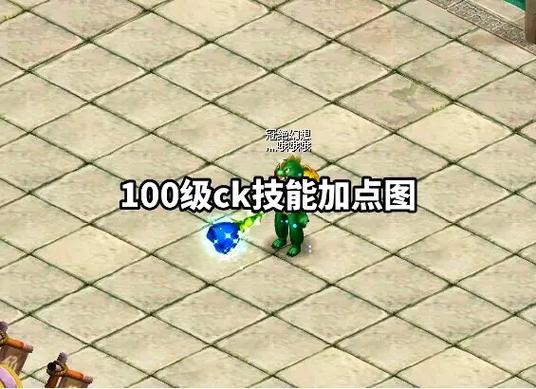 qq幻想术士飞升后好玩吗_qq自由幻想术士升级_qq幻想术士升级攻略