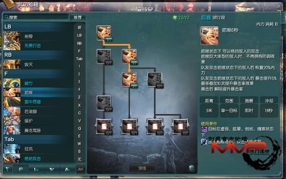 剑灵天赋加点模拟器：助力玩家探索多样加点方案