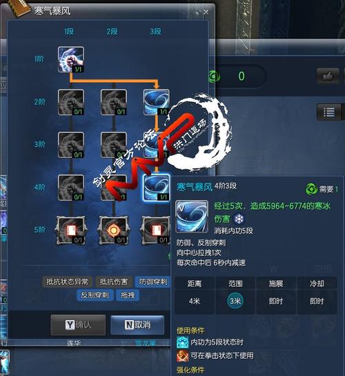 剑灵技能模拟器_剑灵天赋技能加点模拟器_剑灵天赋加点模拟器