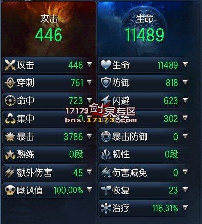 剑灵天赋技能加点模拟器_剑灵天赋加点模拟器_剑灵技能模拟器